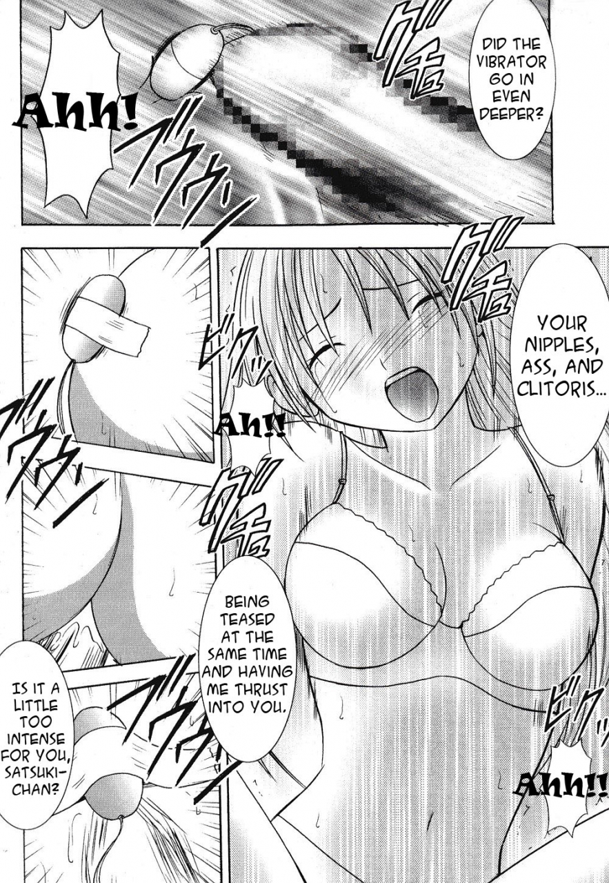 crimson-comics-carmine-ichigoichie-2-ichigo-100-english