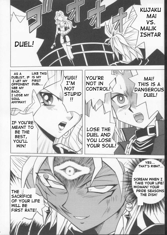 crimson-comics-carmine-itamashii-kioku-heartbreaking-memory-yu-gi-oh-english-doujin-world-hentaigroup
