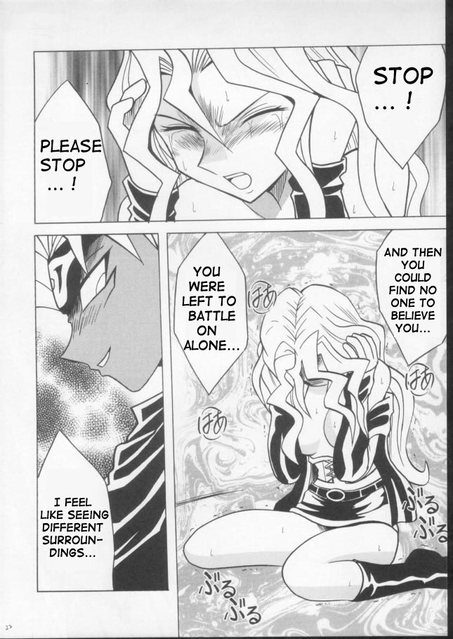 crimson-comics-carmine-itamashii-kioku-heartbreaking-memory-yu-gi-oh-english-doujin-world-hentaigroup