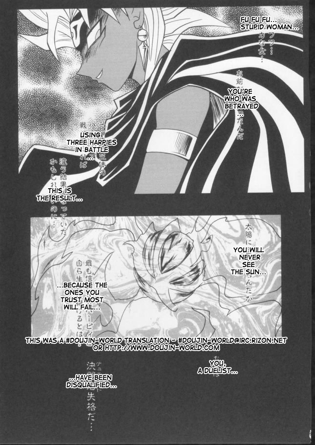 crimson-comics-carmine-itamashii-kioku-heartbreaking-memory-yu-gi-oh-english-doujin-world-hentaigroup