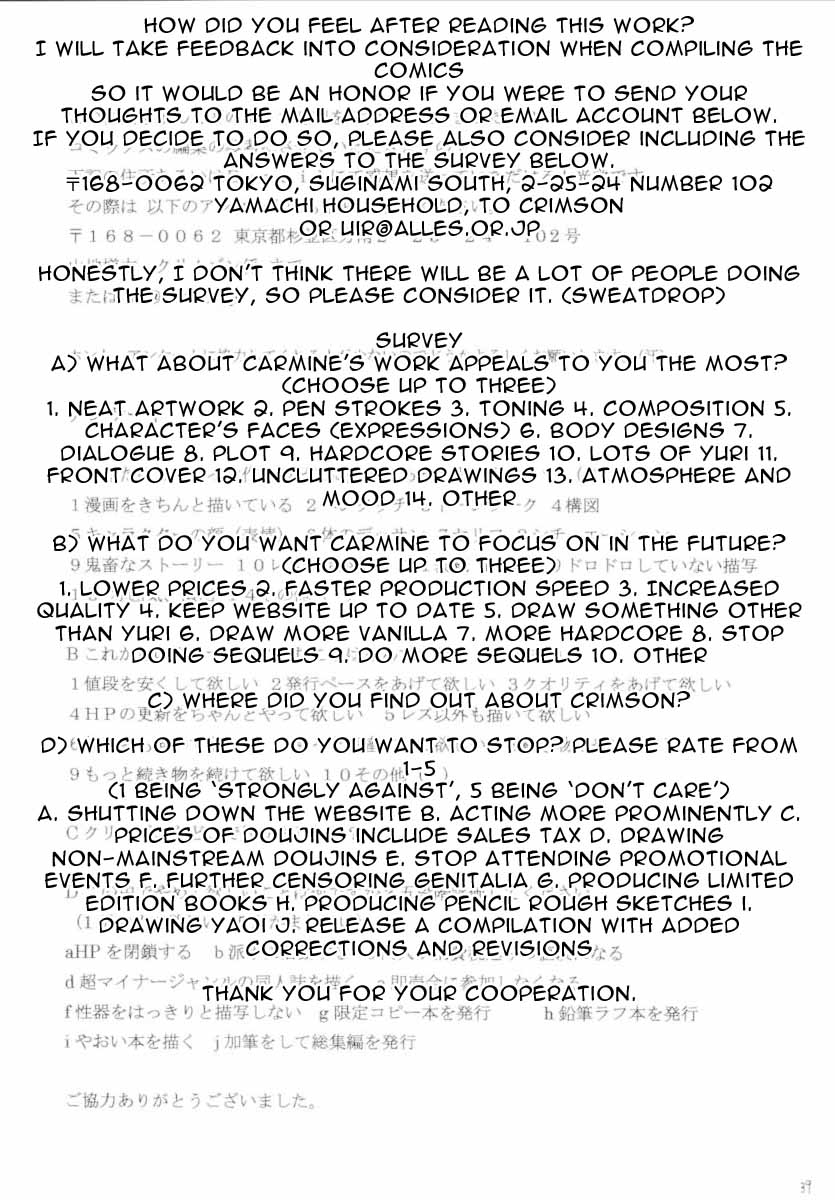 crimson-comics-carmine-maria-star-ocean-3-till-the-end-of-time-english-red-anticius