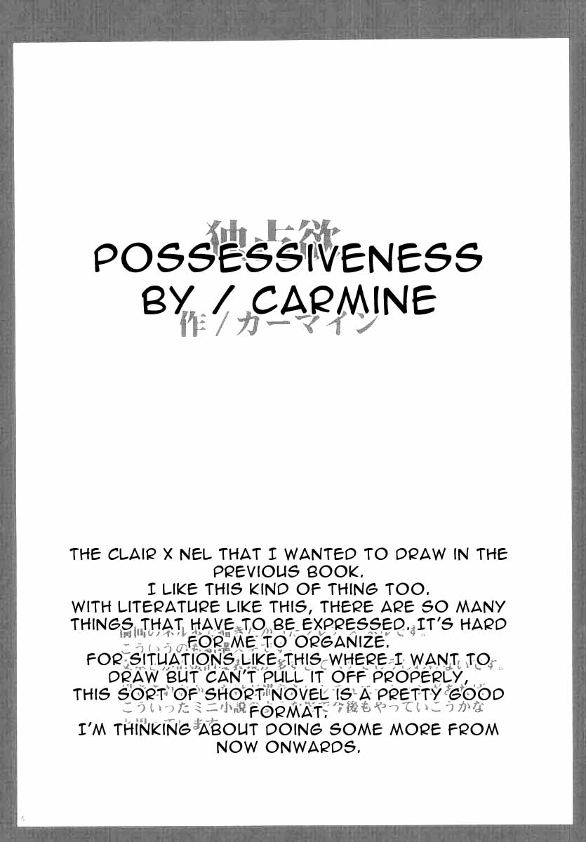 crimson-comics-carmine-maria-star-ocean-3-till-the-end-of-time-english-red-anticius