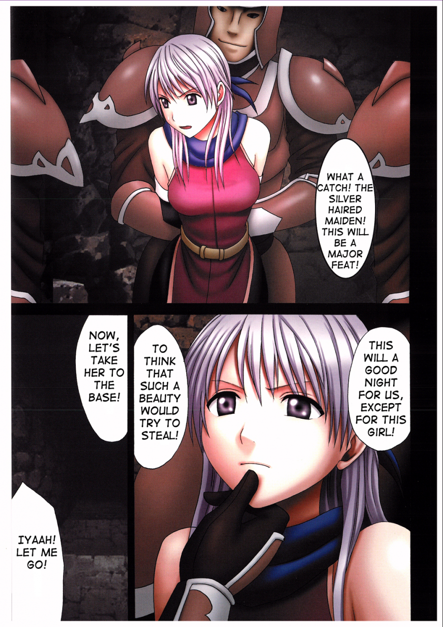 crimson-comics-carmine-megami-no-kizuato-fire-emblem-radiant-dawn-english-shakuganexa