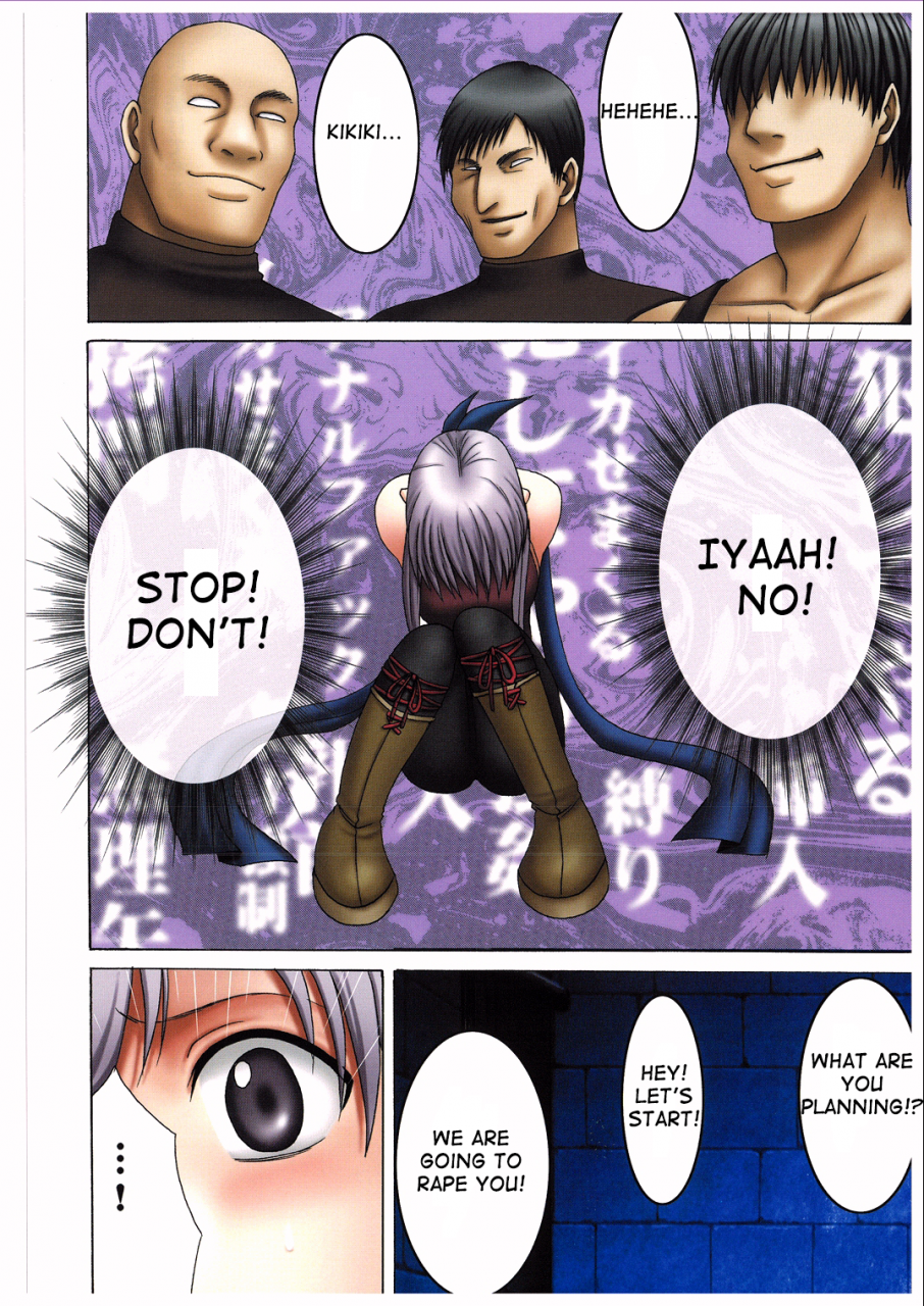 crimson-comics-carmine-megami-no-kizuato-fire-emblem-radiant-dawn-english-shakuganexa