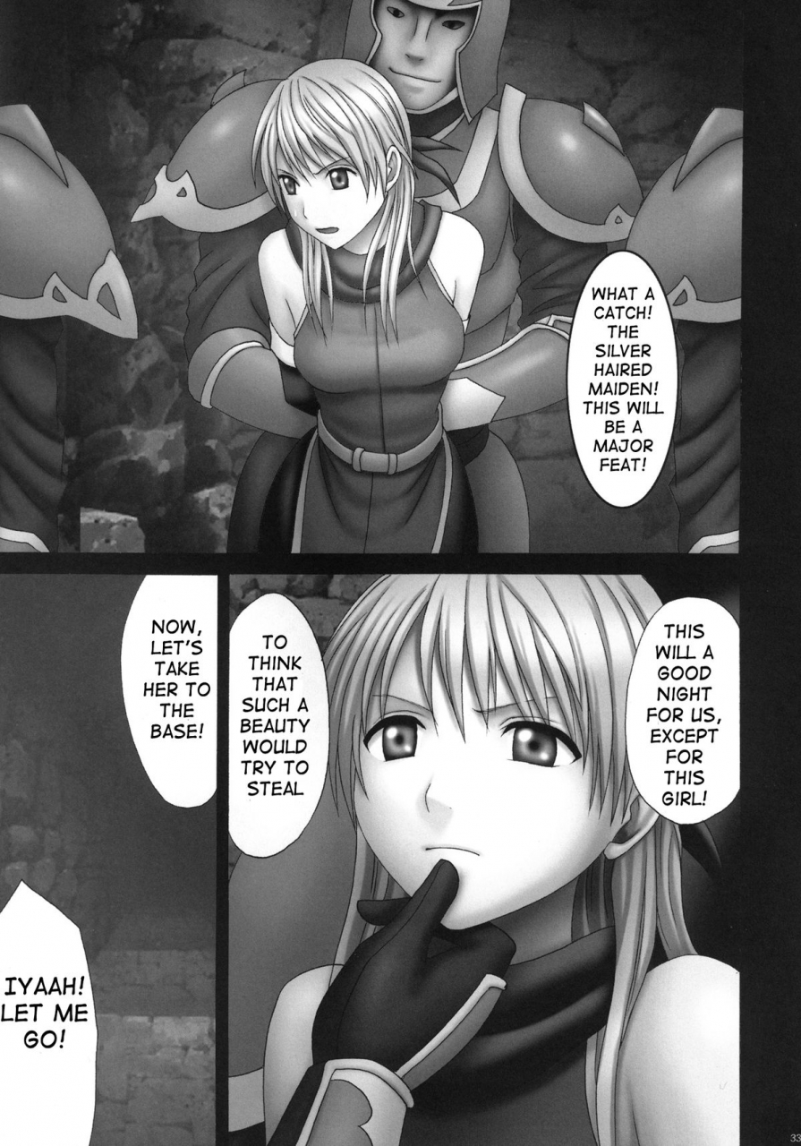 crimson-comics-carmine-megami-no-kizuato-fire-emblem-radiant-dawn-english-shakuganexa