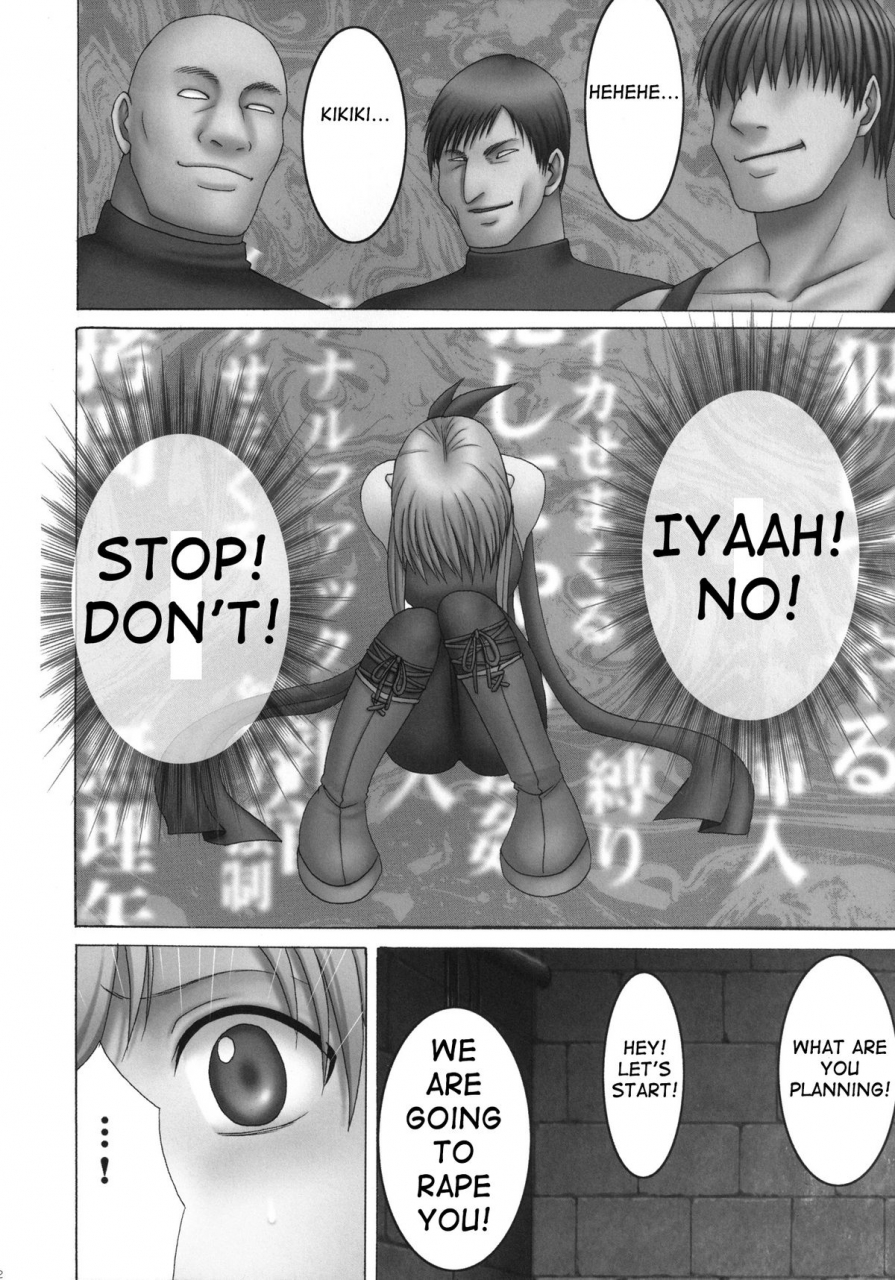 crimson-comics-carmine-megami-no-kizuato-fire-emblem-radiant-dawn-english-shakuganexa