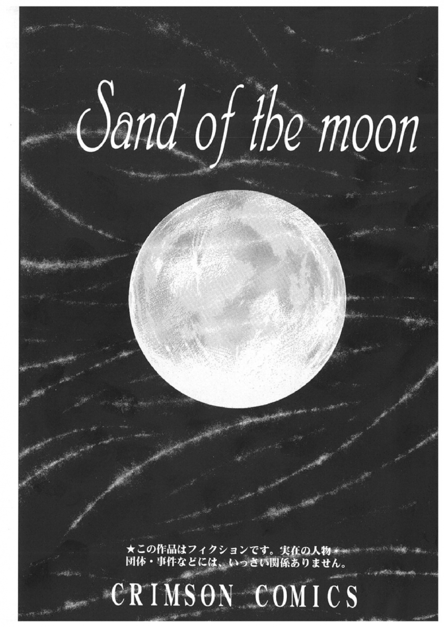 crimson-comics-carmine-misa-soushuuhen-death-note-english-kizlan