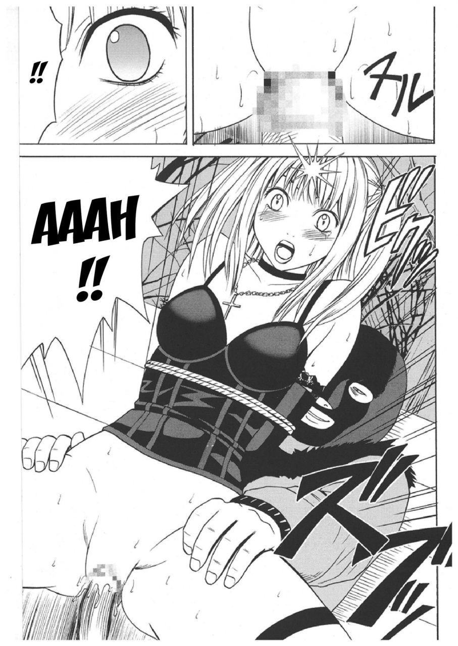 crimson-comics-carmine-misa-soushuuhen-death-note-english-kizlan