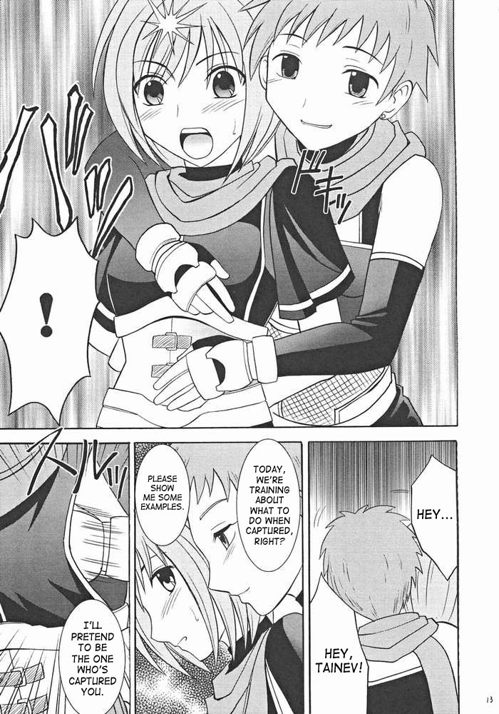 crimson-comics-carmine-onmitsu-koudou-covert-action-star-ocean-3-english-saha