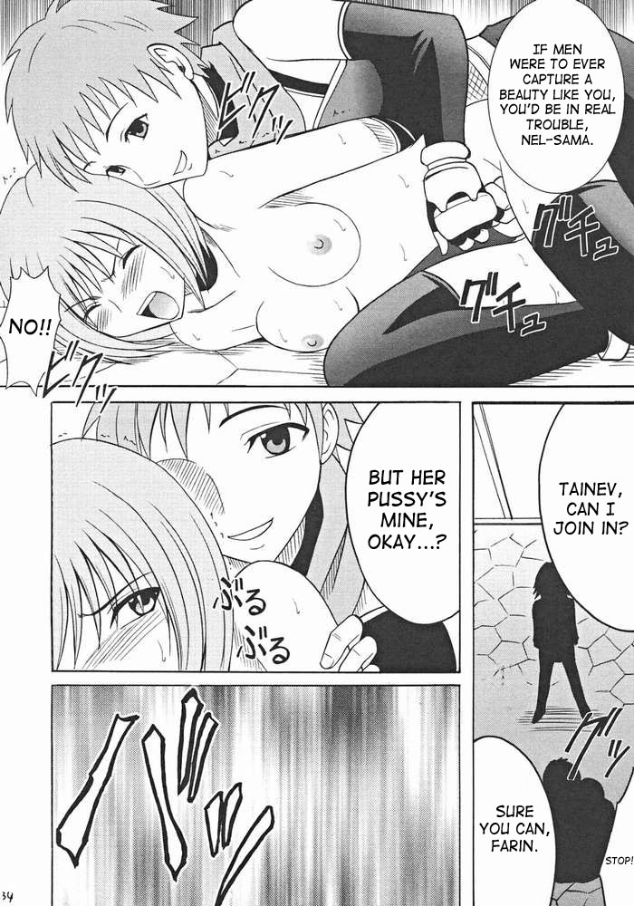 crimson-comics-carmine-onmitsu-koudou-covert-action-star-ocean-3-english-saha