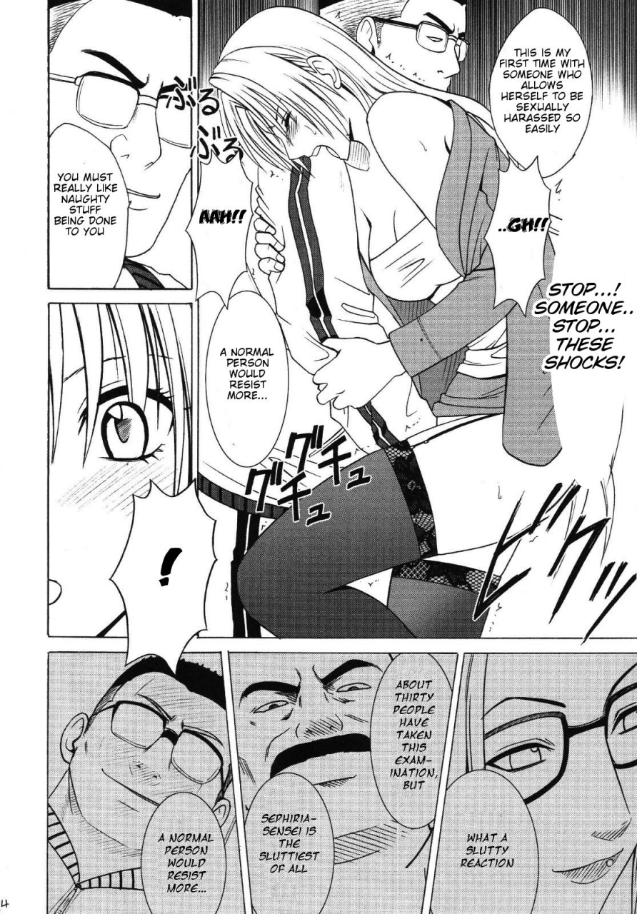 crimson-comics-carmine-pride-no-takai-onna-2-black-cat-english