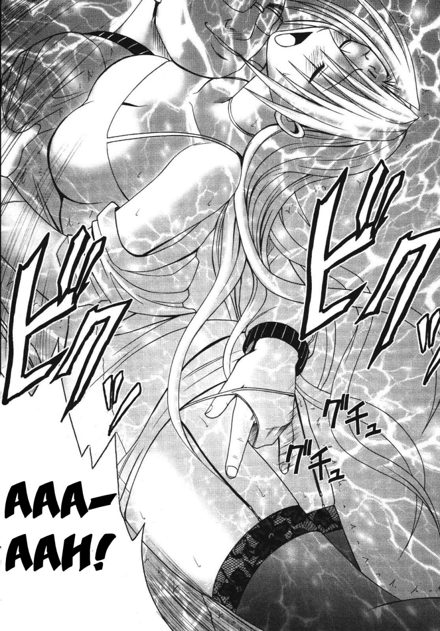 crimson-comics-carmine-pride-no-takai-onna-2-black-cat-english