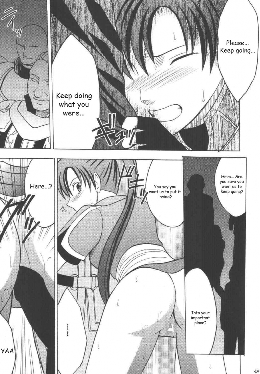 crimson-comics-carmine-rekka-no-kizuato-fire-emblem-rekka-no-ken-english-kizlan