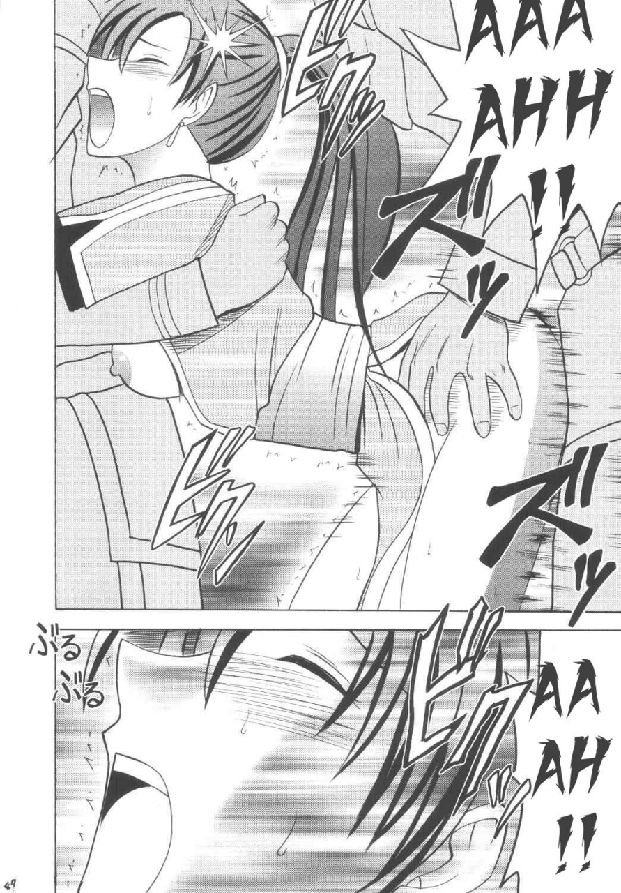 crimson-comics-carmine-rekka-no-kizuato-fire-emblem-rekka-no-ken-english-kizlan