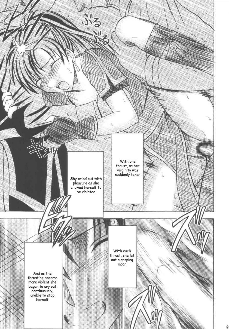 crimson-comics-carmine-rekka-no-kizuato-fire-emblem-rekka-no-ken-english-kizlan