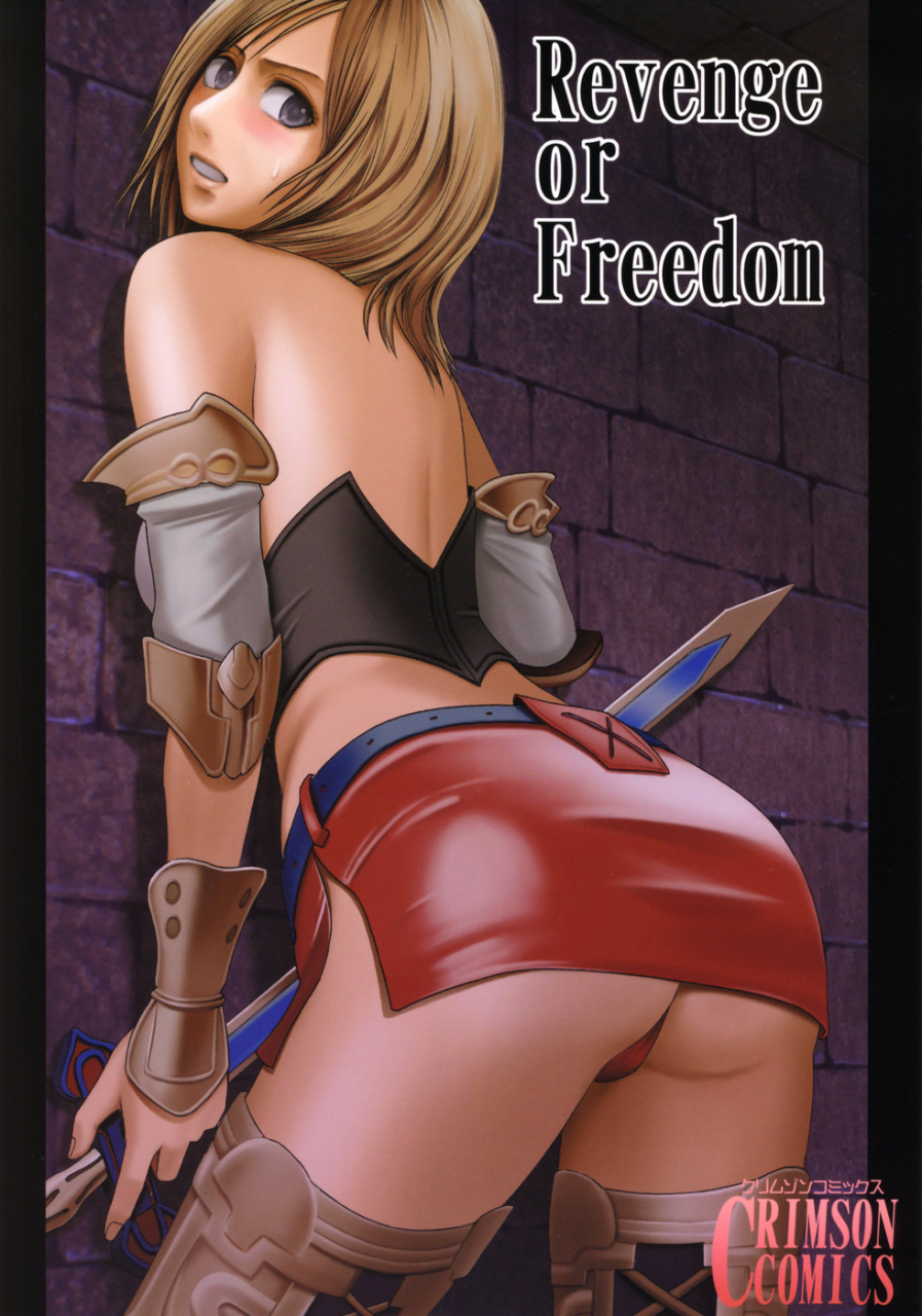 crimson-comics-carmine-revenge-or-freedom-final-fantasy-xii-english-triplel