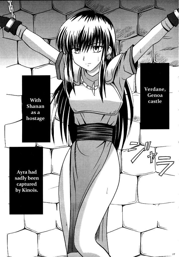 crimson-comics-carmine-seisen-no-kizuato-fire-emblem-seisen-no-keifu-english-palladeus