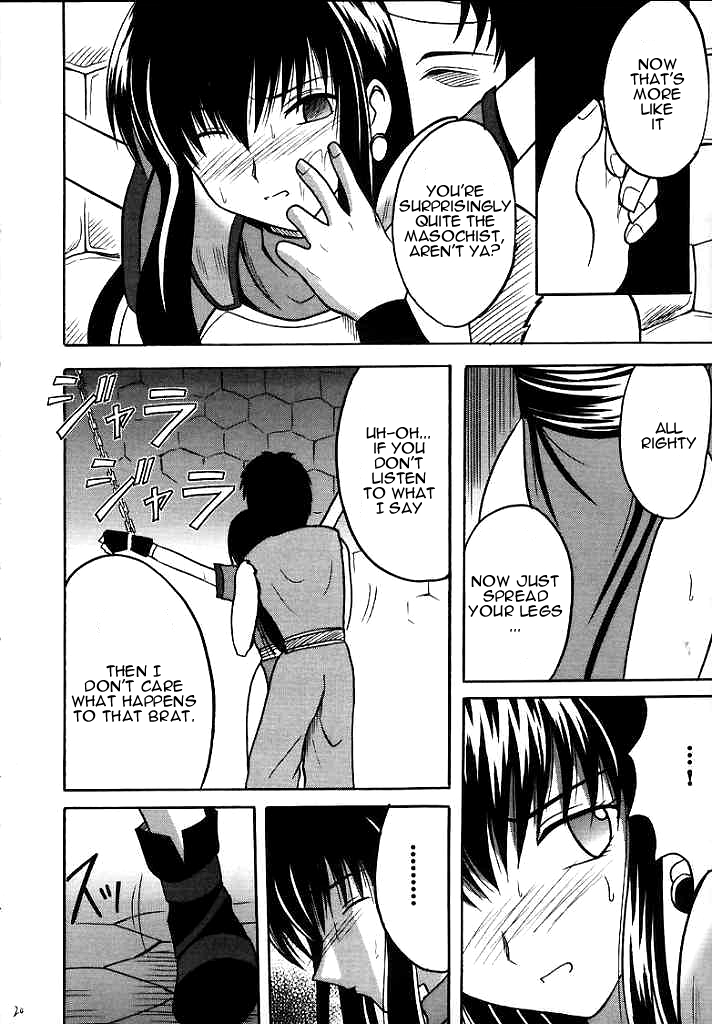 crimson-comics-carmine-seisen-no-kizuato-fire-emblem-seisen-no-keifu-english-palladeus