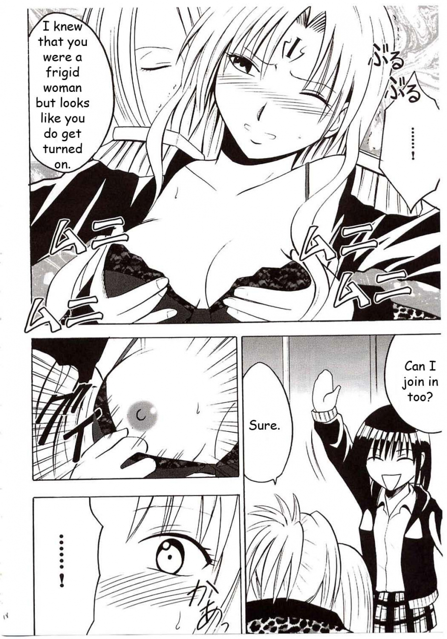 crimson-comics-carmine-sephiria-hard-black-cat-english