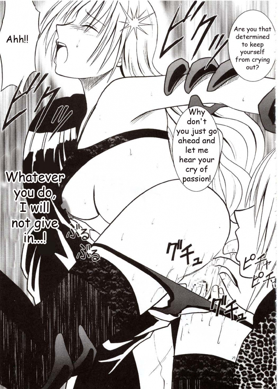 crimson-comics-carmine-sephiria-hard-black-cat-english