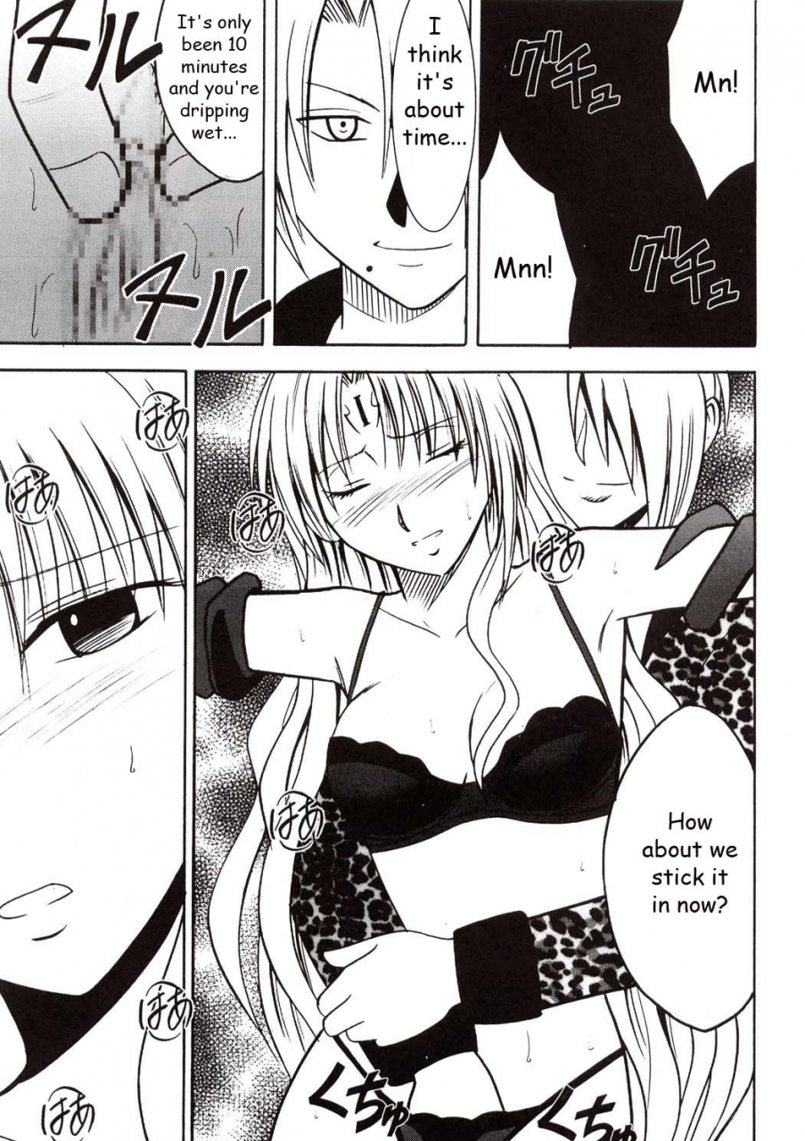 crimson-comics-carmine-sephiria-hard-black-cat-english