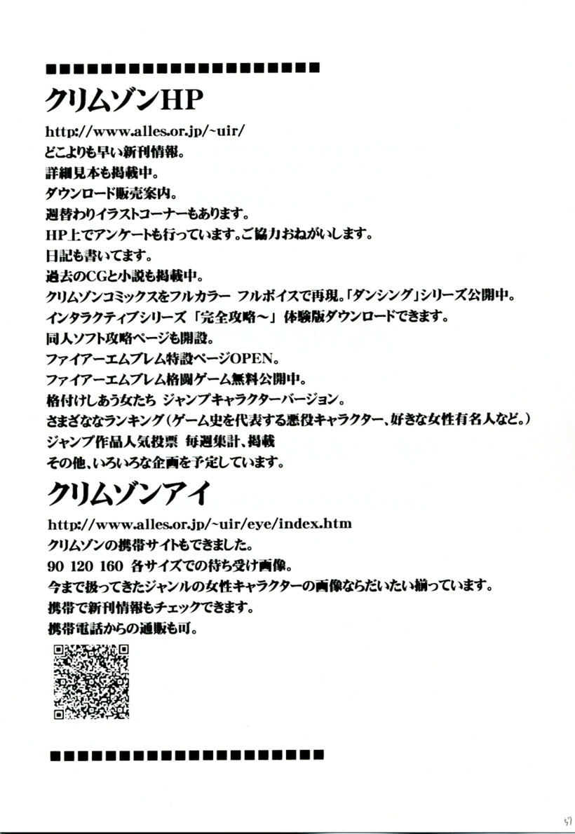 crimson-comics-carmine-tairin-no-hana-bleach-english-kizlan