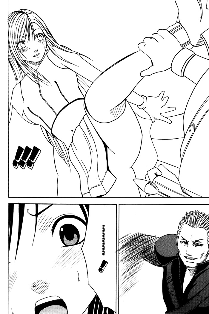 crimson-comics-carmine-tifa-hard-ac-final-fantasy-vii-advent-children-english-dejavu