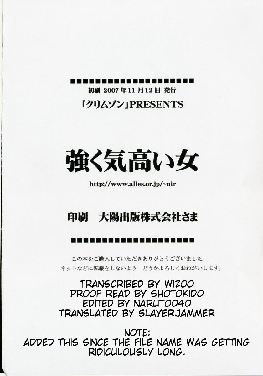 crimson-comics-carmine-tsuyoku-kedakai-onna-strong-willed-woman-black-cat-english