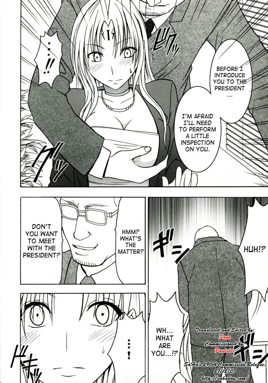 crimson-comics-carmine-tsuyoku-kedakai-onna-strong-willed-woman-2-black-cat-english