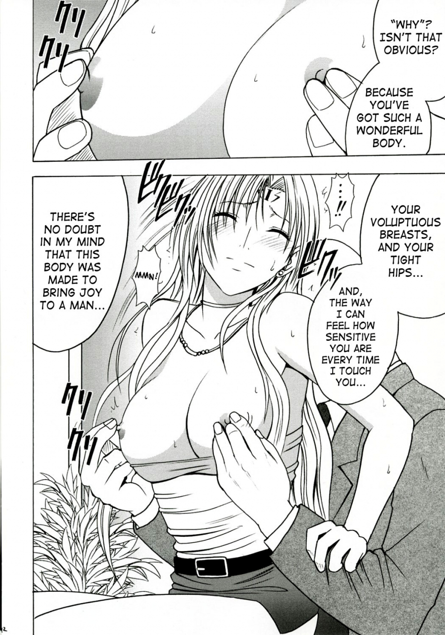 crimson-comics-carmine-tsuyoku-kedakai-onna-strong-willed-woman-2-black-cat-english