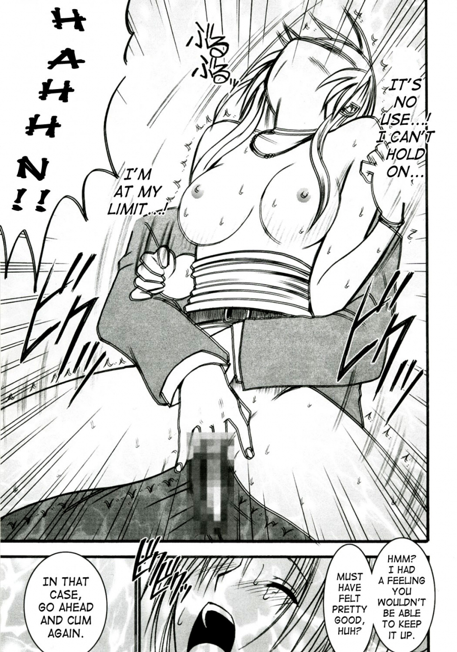 crimson-comics-carmine-tsuyoku-kedakai-onna-strong-willed-woman-2-black-cat-english