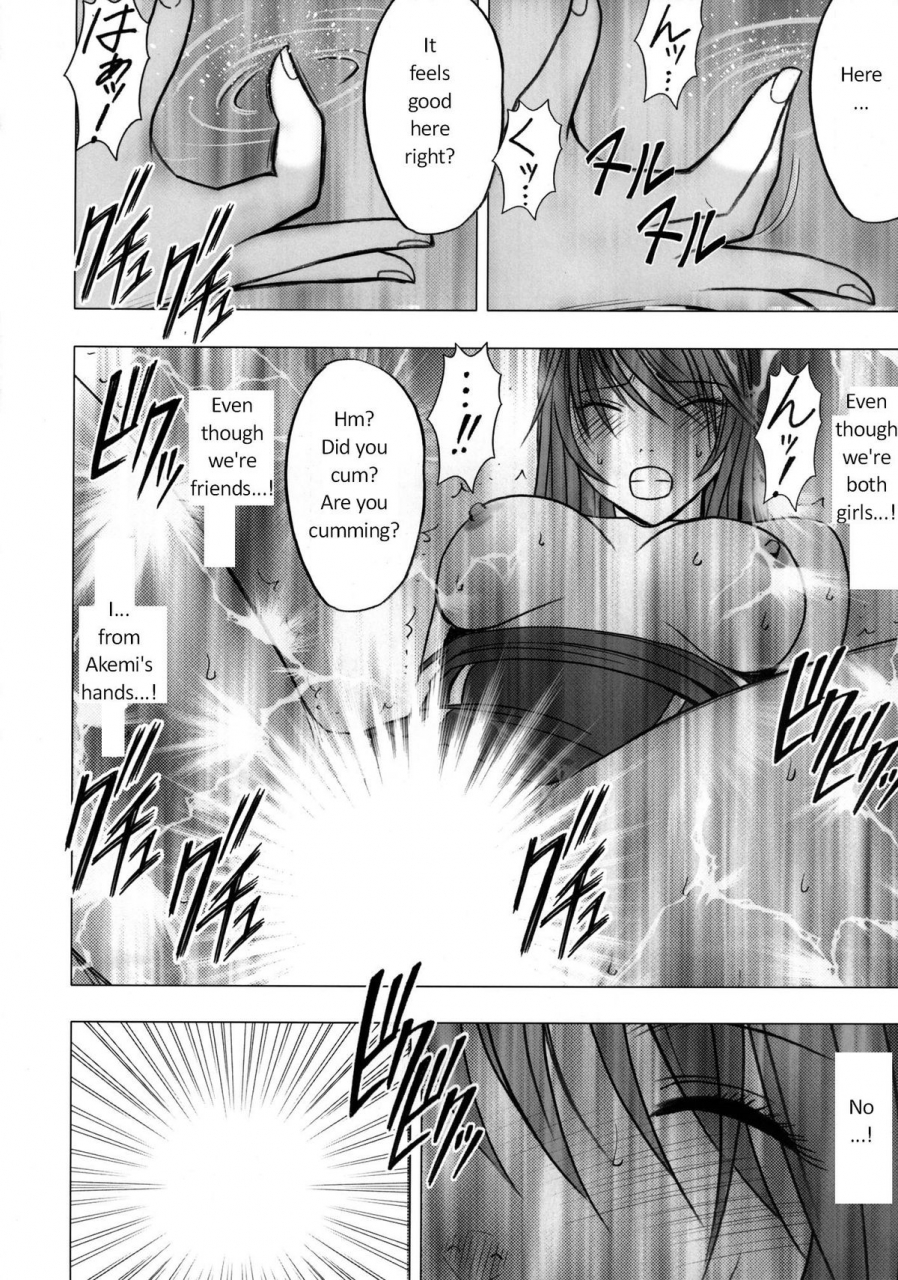 crimson-comics-carmine-virgin-control-takane-no-hana-wo-tsumu-you-ni-ch-2-english