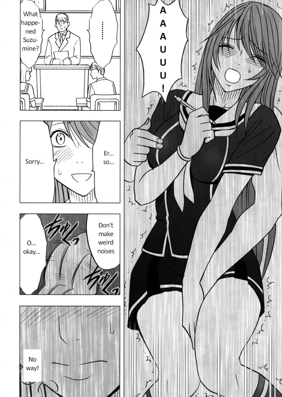 crimson-comics-carmine-virgin-control-takane-no-hana-wo-tsumu-you-ni-ch-4-english