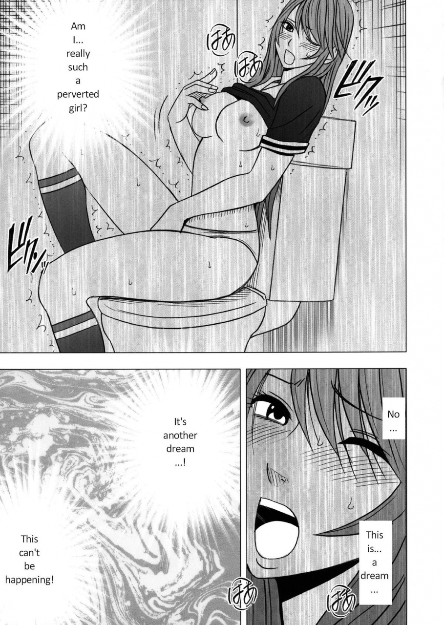 crimson-comics-carmine-virgin-control-takane-no-hana-wo-tsumu-you-ni-ch-4-english