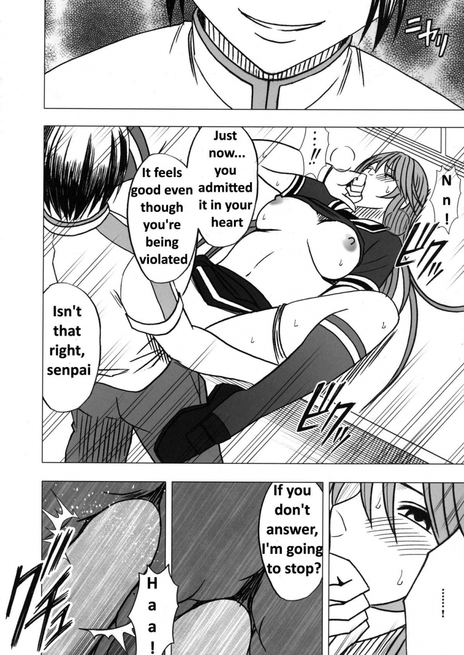 crimson-comics-carmine-virgin-control-takane-no-hana-wo-tsumu-you-ni-ch-6-english