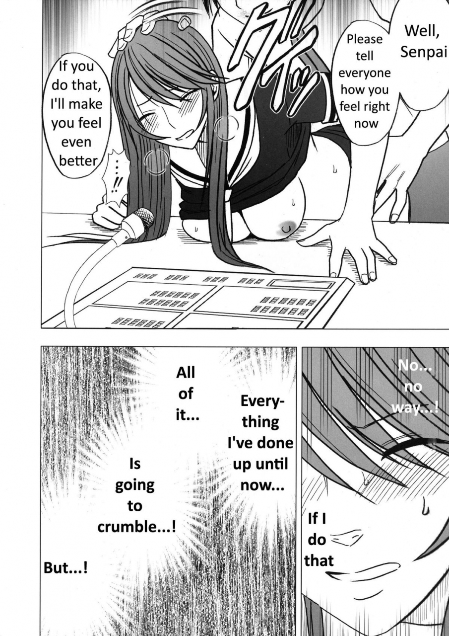 crimson-comics-carmine-virgin-control-takane-no-hana-wo-tsumu-you-ni-ch-6-english