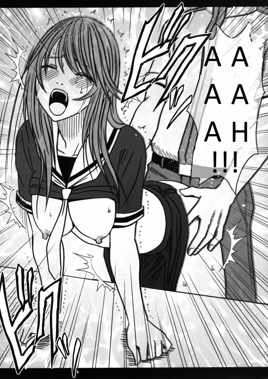 crimson-comics-carmine-virgin-control-takane-no-hana-wo-tsumu-you-ni-ch-6-english