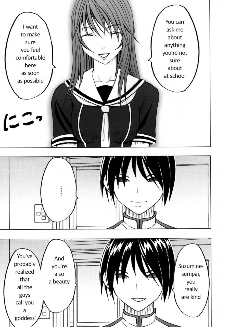 crimson-comics-carmine-virgin-control-takane-no-hana-wo-tsumu-you-ni-english