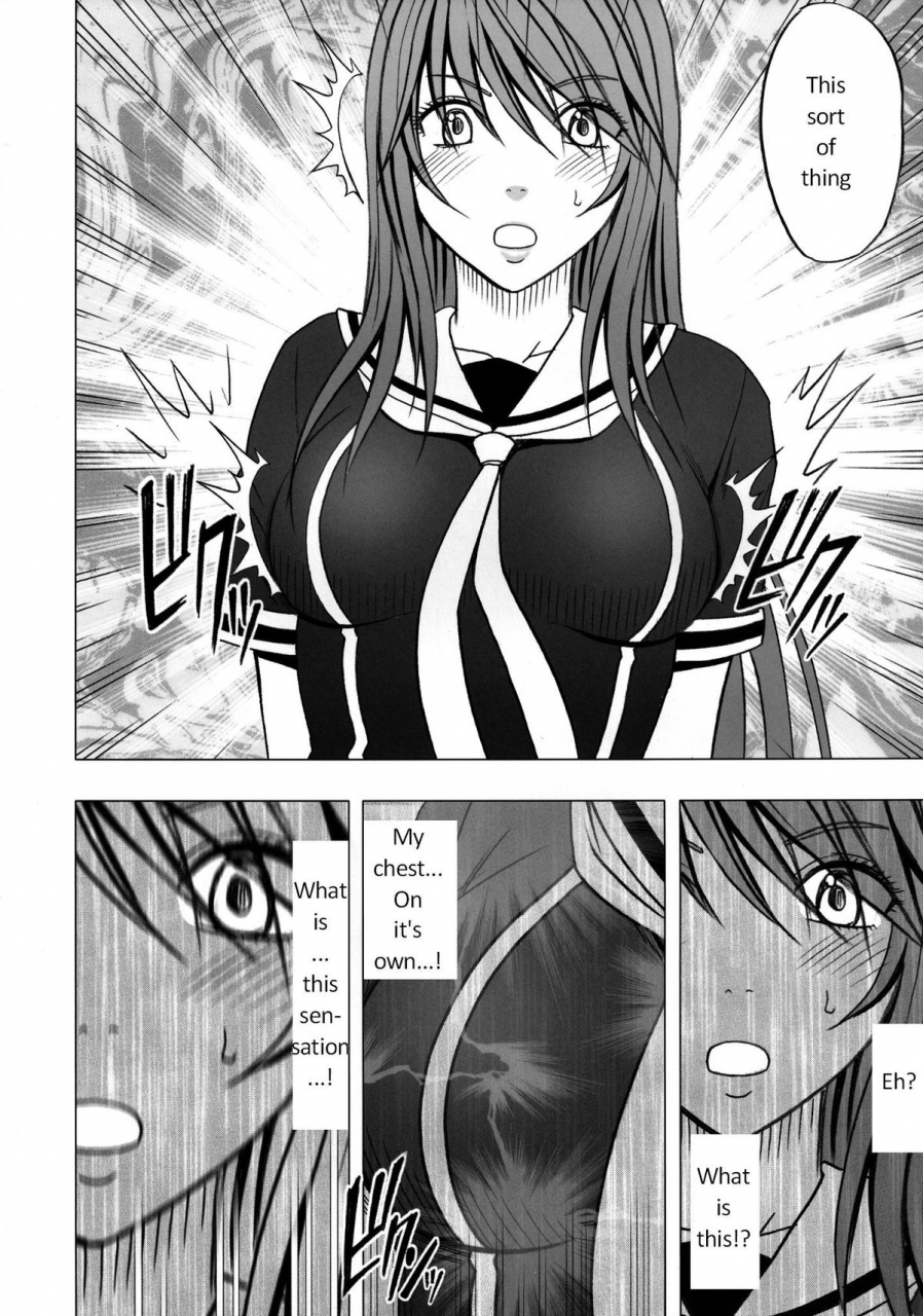 crimson-comics-carmine-virgin-control-takane-no-hana-wo-tsumu-you-ni-english