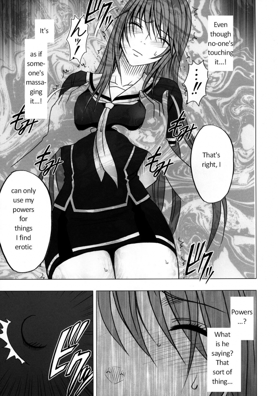 crimson-comics-carmine-virgin-control-takane-no-hana-wo-tsumu-you-ni-english