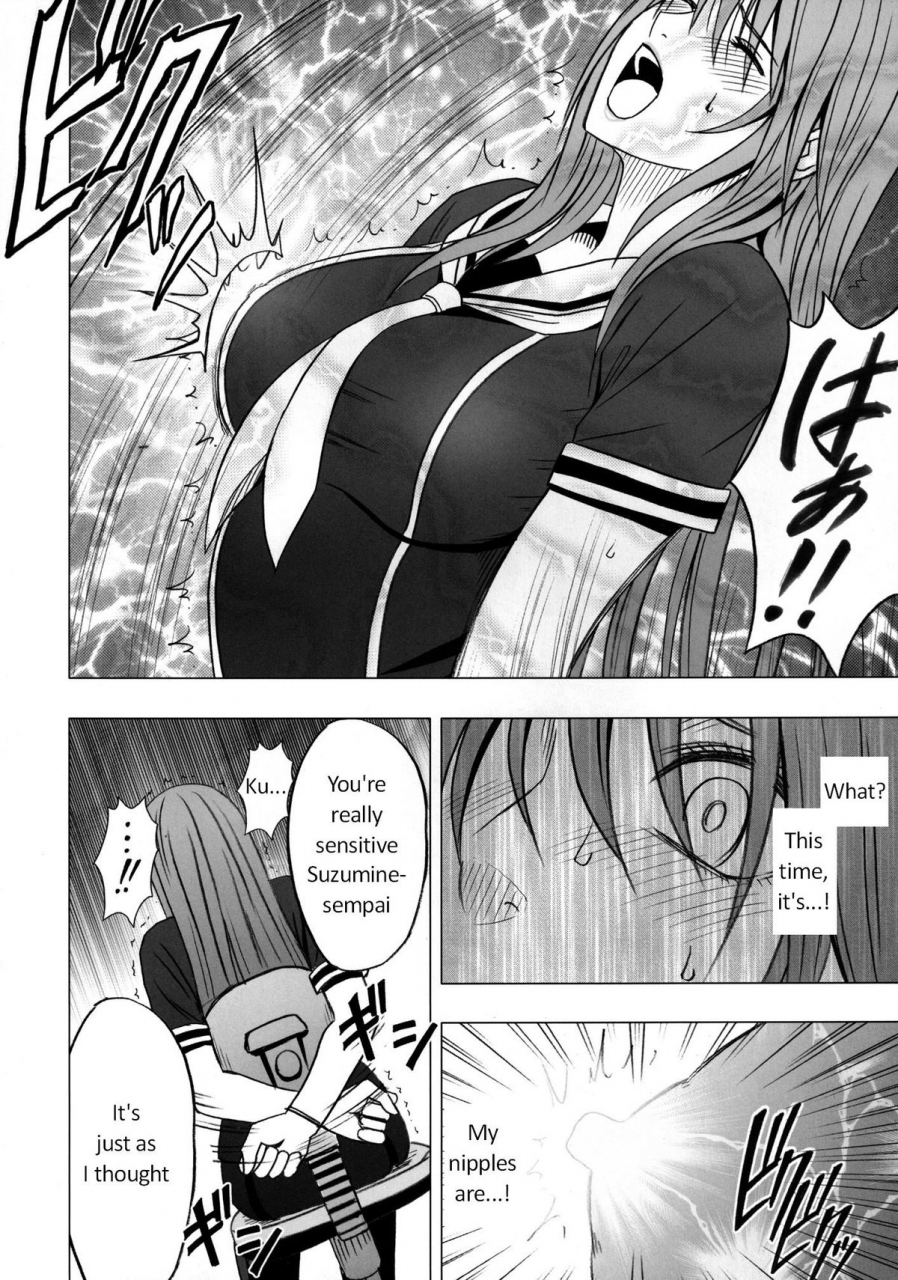 crimson-comics-carmine-virgin-control-takane-no-hana-wo-tsumu-you-ni-english