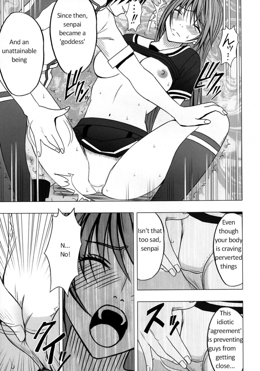 crimson-comics-carmine-virgin-control-takane-no-hana-wo-tsumu-you-ni-english