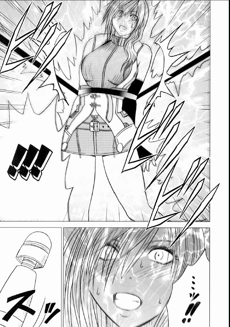 crimson-comics-carmine-watashi-wa-kaware-te-i-ta-i-was-kept-final-fantasy-xiii-english-doujin-moeus