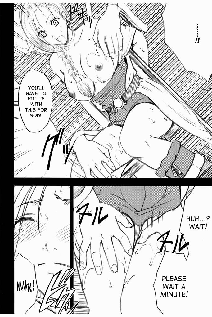 crimson-comics-crimson-bianca-monogatari-2-biancas-tale-2-dragon-quest-v-english-saha