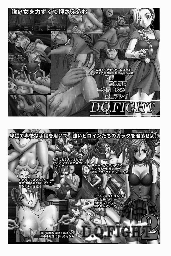 crimson-comics-crimson-bianca-monogatari-2-biancas-tale-2-dragon-quest-v-english-saha