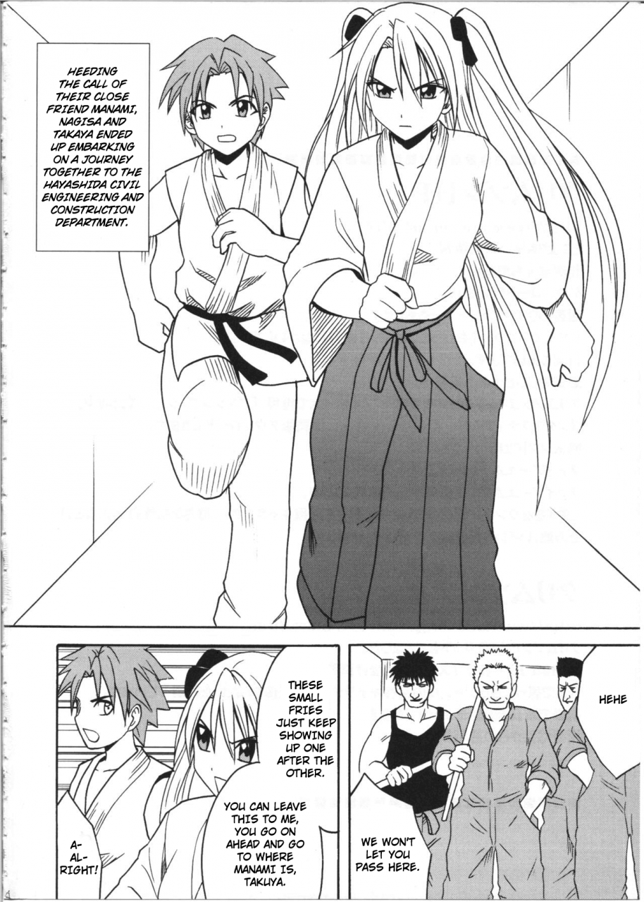 crimson-comics-crimson-diamond-wa-kizutsukanai-1-english-triplesevenscans