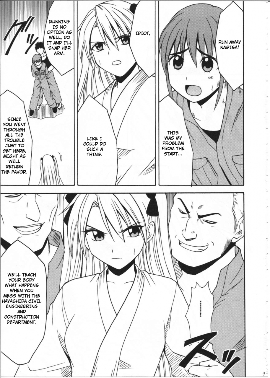 crimson-comics-crimson-diamond-wa-kizutsukanai-1-english-triplesevenscans