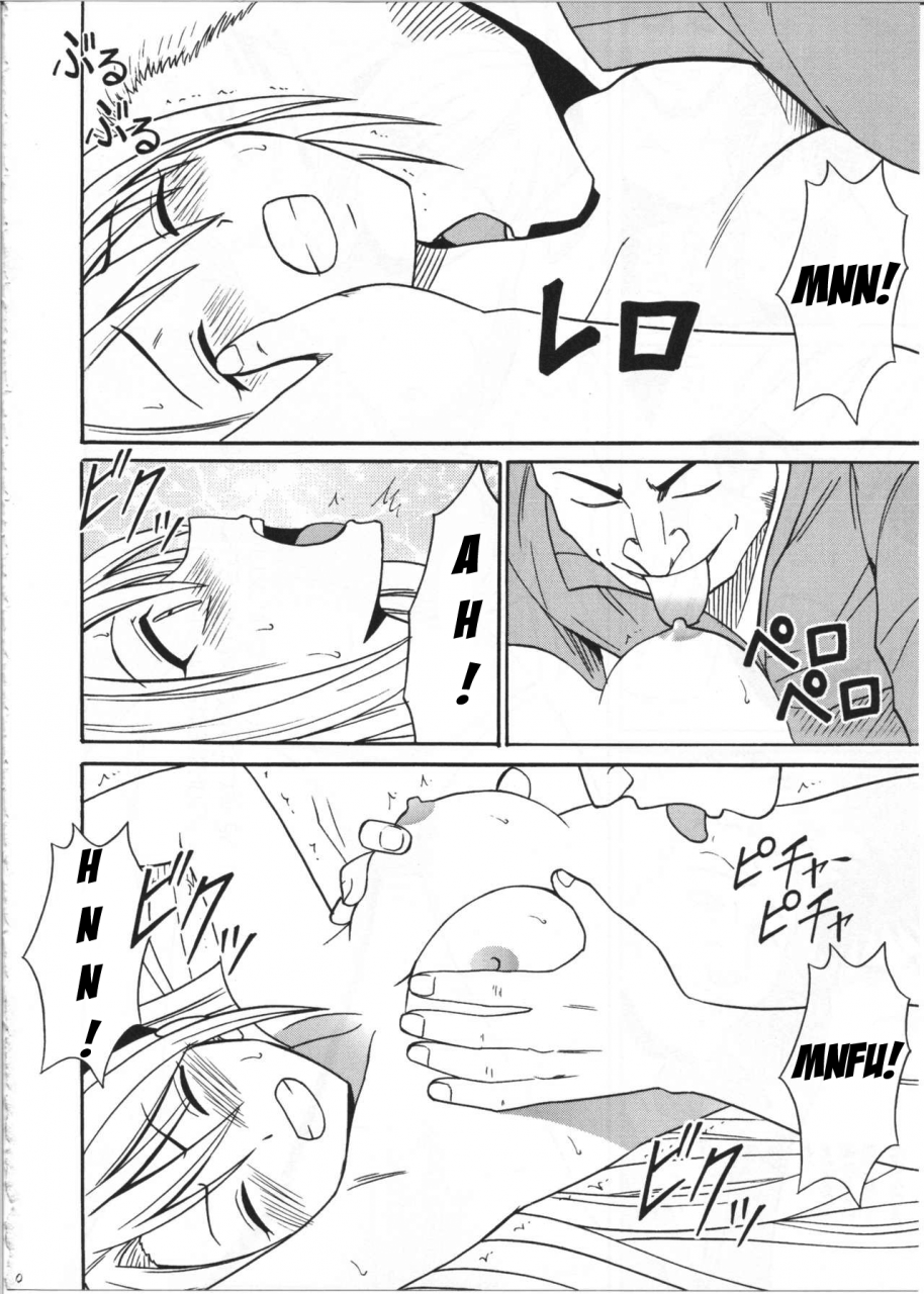 crimson-comics-crimson-diamond-wa-kizutsukanai-1-english-triplesevenscans