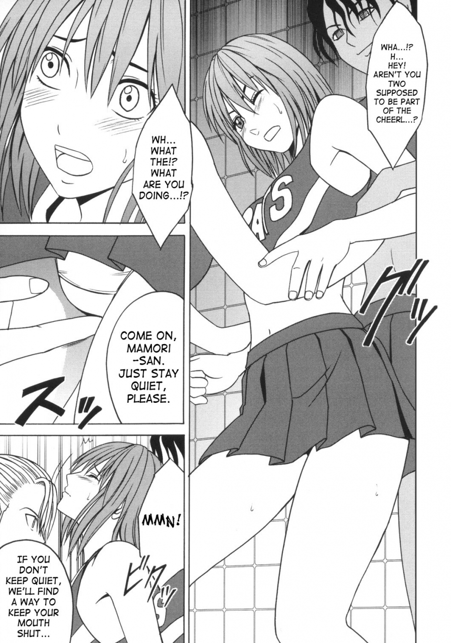 crimson-comics-crimson-dorei-sengen-slave-proclamation-eyeshield-21-english-saha