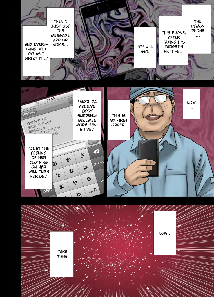 crimson-comics-crimson-idol-kyousei-sousa-gakuen-hen-virgin-idol-english-kizlan